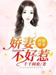 尊爷你的律政娇妻不好惹,娇妻逆袭，尊爷的甜蜜挑战